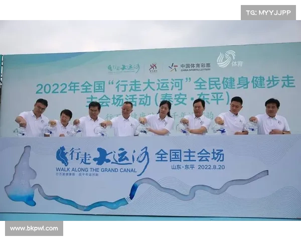 全国行走大运河健步走活动北京通州主会场盛大启动 共同领略历史文化魅力 全国行走大运河健步走活动北京通州主会场盛大启动 共同领略历史文化魅力